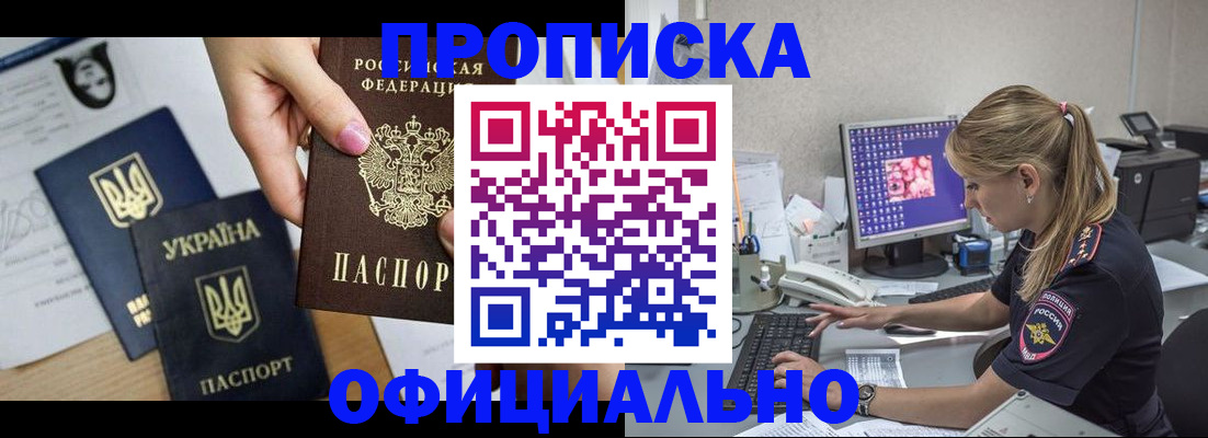временная регистрация госуслуги в Чебоксарах