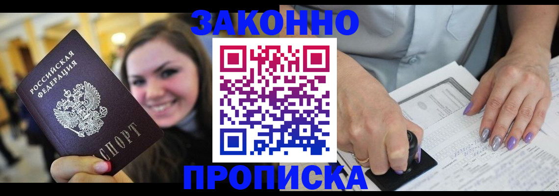 миграционный учет в Чебоксарах