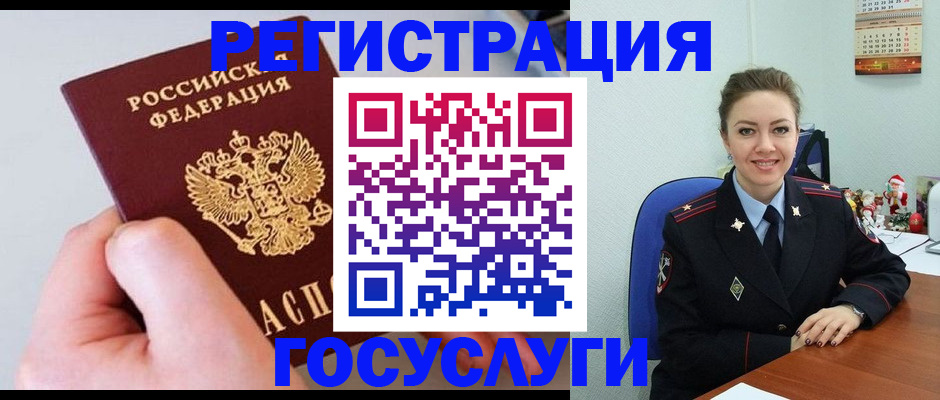 купить прописку в Чебоксарах