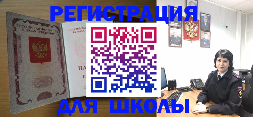 временная регистрация гарантия в Чебоксарах