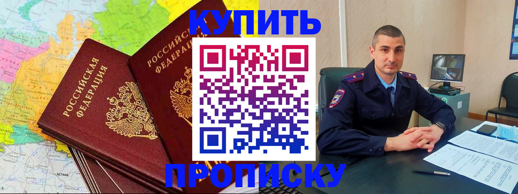 пропишу в квартире в Чебоксарах